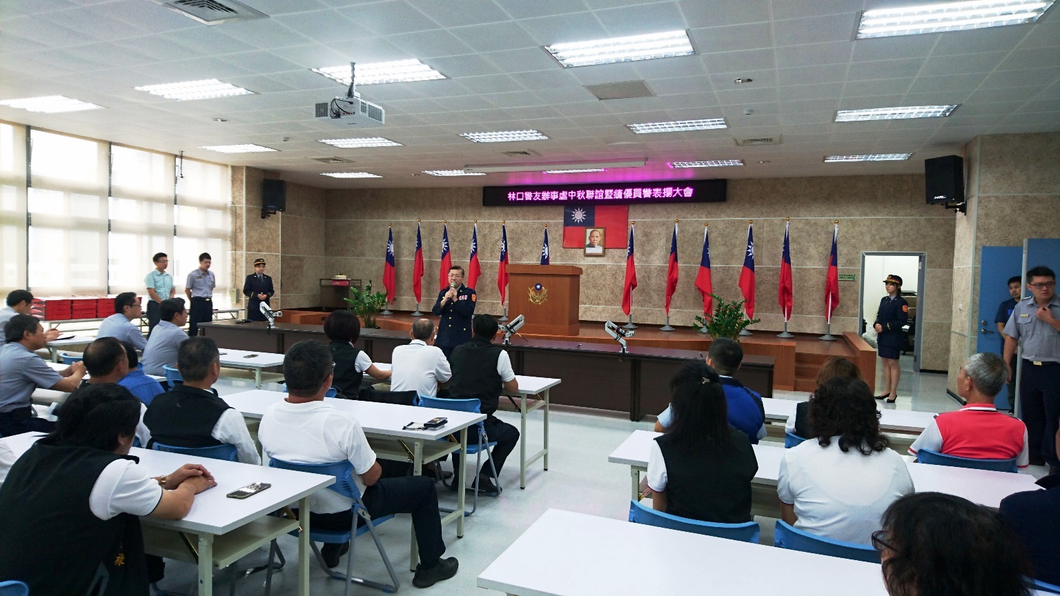 1070920警友辦事處中秋聯誼暨績優員警表揚，共9張。