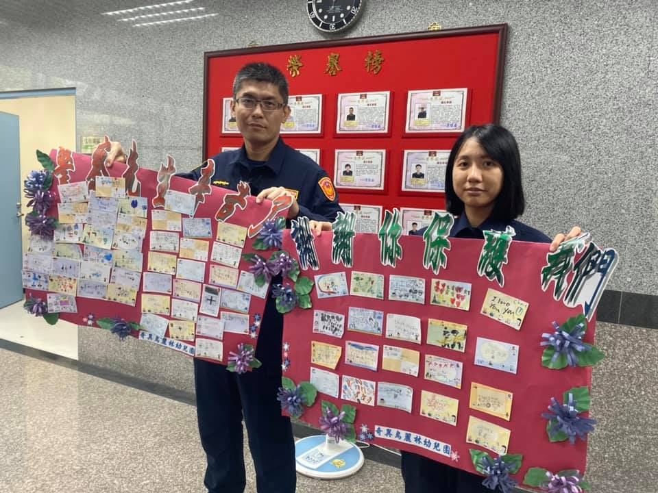 幼兒園體驗一日小小林口警察