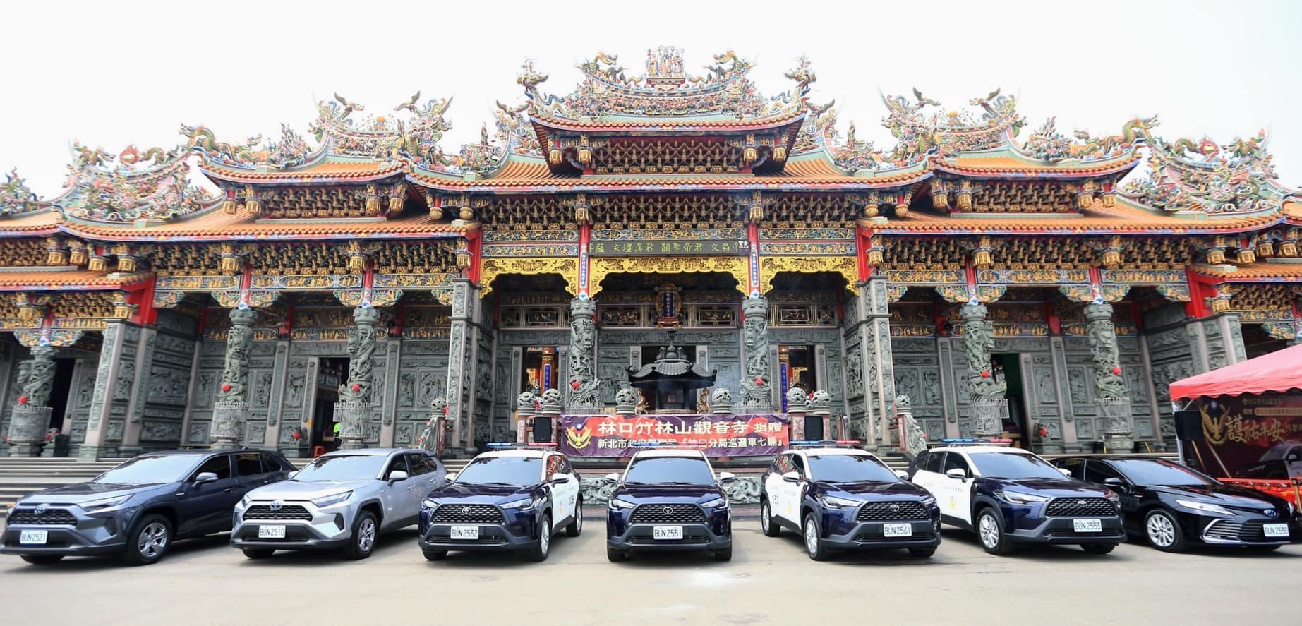 竹林山觀音寺慷慨捐贈7警車，林口分局治安量能再提升！