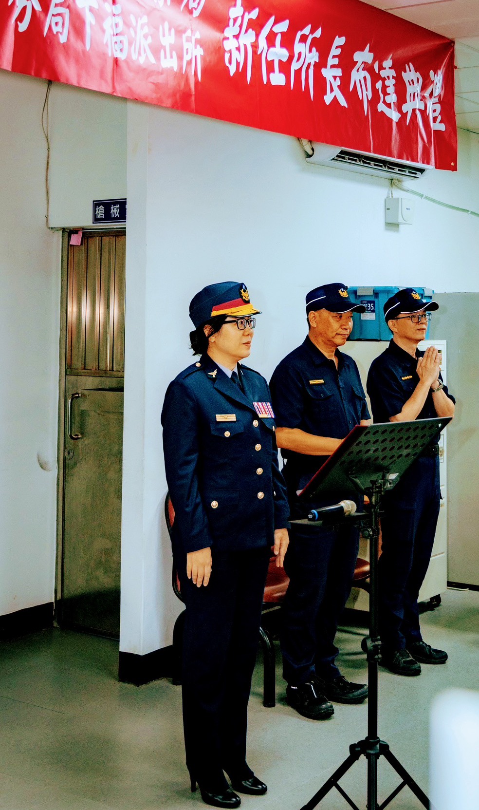 📢 林口警🚔 瑞平所&下福所 #新任所長布達典禮4